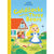 Goldilocks and the Three Bears (Little Readers)